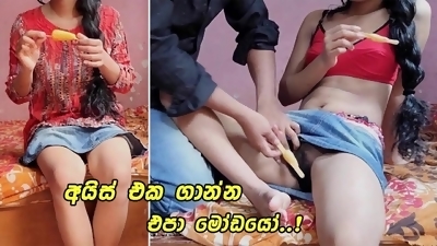 යාළුවගේ කෙල්ල මෝල් වෙලා Sri Lankan village girl FUCK with her best friend and CUM Inside