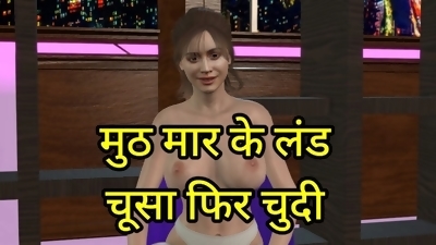Bhabhi ne muth maar ke Lund liya Full video Hindi took penis after masturbate Full Hindi