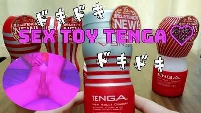 【個人撮影】TENGAを使って最高のオナニーを目指す！(≧▽≦)　新感覚で大量射精しちゃいました。　/Hentai Japane