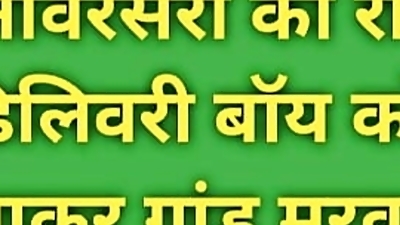 Cleared hindi audio deshi bhabhi chudai ki kahani
