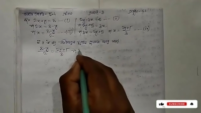 Linear Simultaneous Equations Math Slove by Bikash Edu Care Episode 12