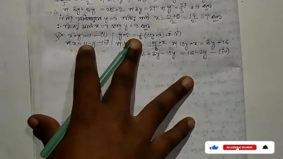 Linear Simultaneous Equations Math Slove by Bikash Edu Care Episode 14