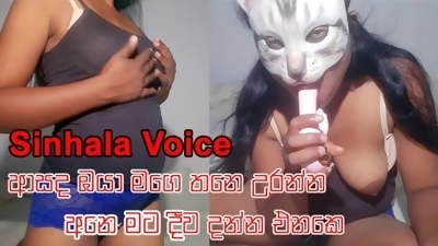 Hot Sri Lankan Cam Girl Solo pussy and asshole fingering to show customer 🔥🔥🔥 2023 මට දිව දාන්න