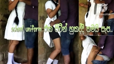 Sri lankan school girl fucked🍆💦 ස්කොලේ ඇරිලා ආපු ගමන් uniform එක පිටින්