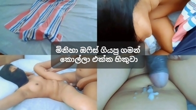 Sri Lankan Hot Wake Up Sex With Neighbor Girl - උදේම නිදාගෙන හිටපු අල්ලපු ගෙදර නංගිගෙ 