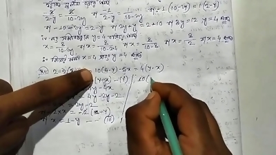 Linear Simultaneous Equations Math Slove by Bikash Edu Care Episode 17