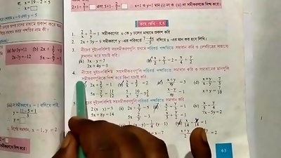 Linear Simultaneous Equations Math Slove by Bikash Edu Care Episode 19