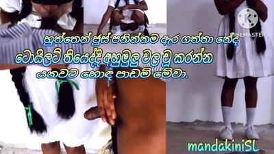 sri lankan school girl fucked in a hall